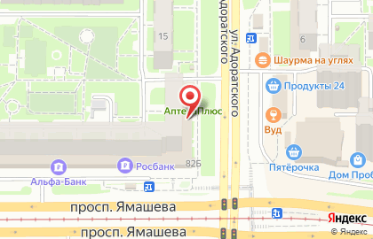 Магазин косметики и товаров для дома Улыбка радуги на проспекте Ямашева, 82 на карте