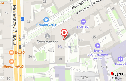 ООО Телекоммуникационные системы на карте