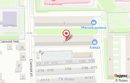 Магазин товаров для дома Хозяюшка, магазин товаров для дома на Степной улице на карте