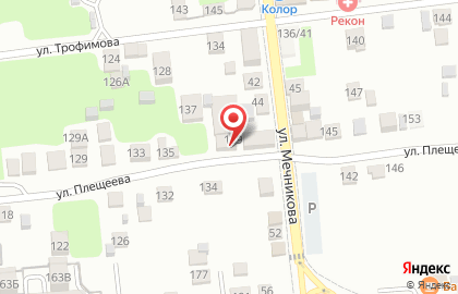 Автомойка в Астрахани на карте