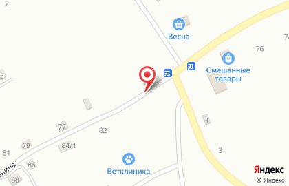 Почта России, АО на улице Ленина на карте