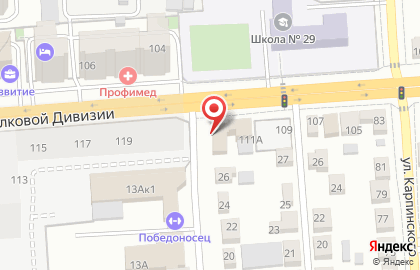 Шиномонтажная мастерская на улице 45 стрелковой дивизии на карте