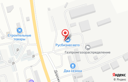 Русбизнесавто Автосалон на карте
