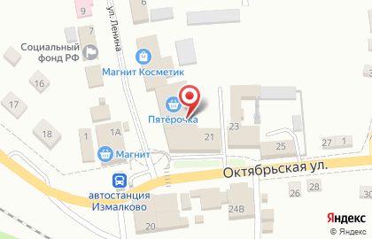 Магазин косметики и бытовой химии Магнит Косметик на улице Ленина, 4 на карте