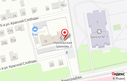 Церковь Николая Чудотворца в Красной Слободе на карте