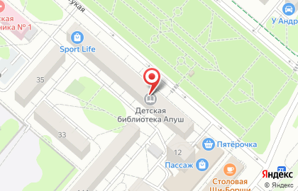 Центральная детская библиотека Апуш на карте