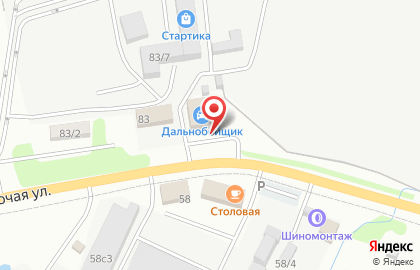 Автомагазин Дальнобойщик на 1-ой Рабочей улице на карте
