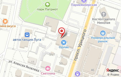 Фирменный магазин Ермолино на проспекте Урицкого на карте