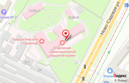 Хирургический стационар ЧУЗ КБ РЖД-Медицина на Ново-Садовой улице на карте