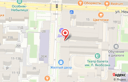 Барбершоп Дело на улице Маяковского на карте