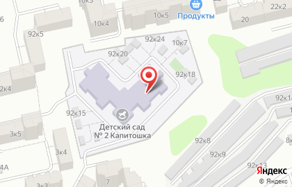 Детский сад Капитошка №2 комбинированного вида на карте