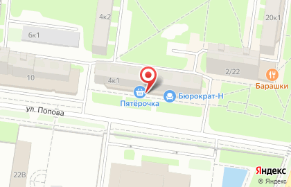 Кафе Клюква в Великом Новгороде на карте