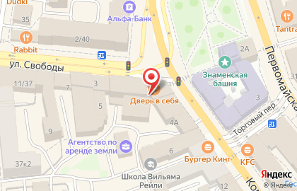 Центр Слуха в Кировском районе на карте