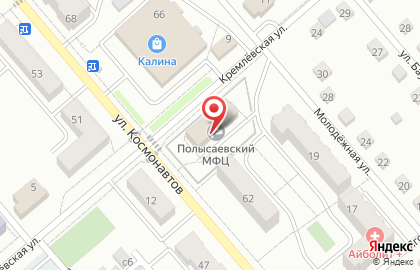 Многофункциональный центр Мои документы на улице Космонавтов на карте