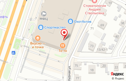 Риэлторское агентство Континент плюс на Лежневской улице на карте