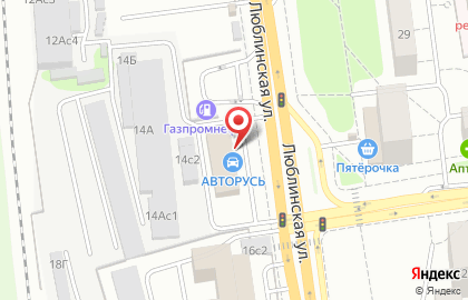 Магазин автотоваров и технического обслуживания Авторусь на Люблинской улице на карте