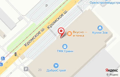 Копицентр ОФИСМАГ в Заводском районе на карте