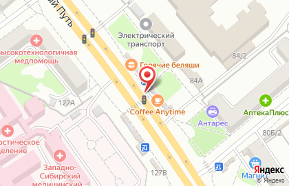 Кофейня Coffee Anytime на улице Красный Путь на карте