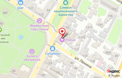 Центр паровых коктейлей Podval на улице Халтурина на карте