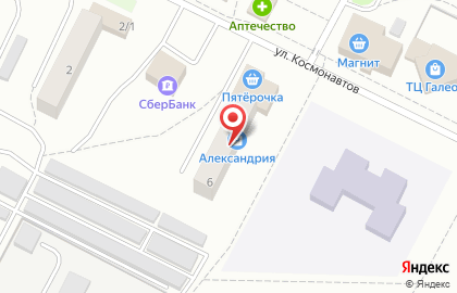 Политическая партия Новые люди на улице Космонавтов на карте