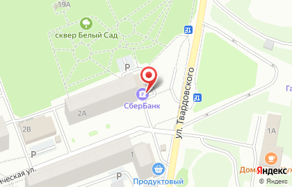 Банкомат СберБанк в Новосибирске на карте
