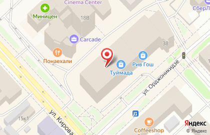 Магазин канцелярских товаров Акварель на улице Орджоникидзе на карте