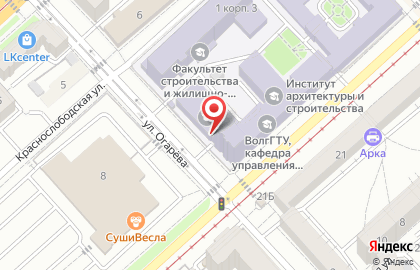 Институт архитектуры и строительства ВОЛГГТУ Учебная пожарная часть на карте