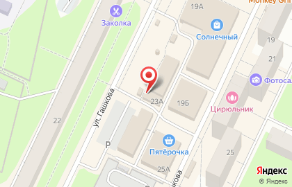 Магазин Оливия на карте