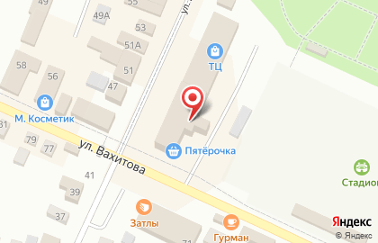 Фирменный салон Tele2 на улице Р.Люксембург на карте