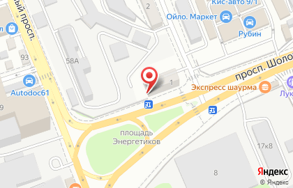 Автомагазин Автосвет на проспекте Шолохова на карте