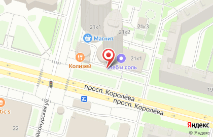 Крошка Ру на проспекте Королёва на карте