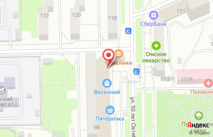 Магазин женской одежды в Омске на карте