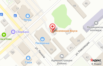 Кафе Вселенная Вкуса на улице Ленина на карте