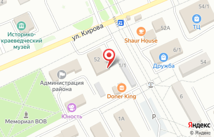 Магазин хозяйственных товаров Всё по 45 на карте