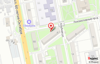 ООО Ростислав на карте