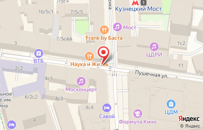 Шоколадница на Кузнецком мосту (ул Пушечная) на карте