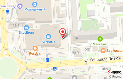 Ресторан ТОМАТО на улице Генерала Лизюкова на карте