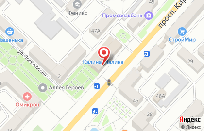 Банкомат Открытие в Кемерово на карте