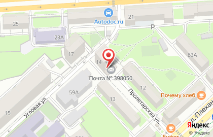 Почта России в Липецке на карте