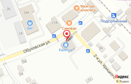 Танцевальная студия Art BLAST на карте