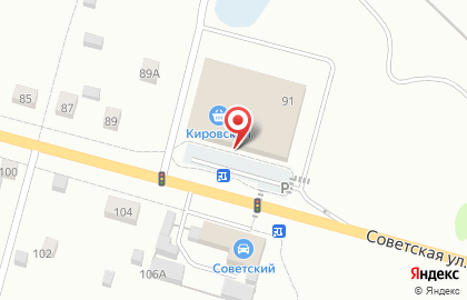 Магазин одежды для всей семьи Мега планета на Советской улице на карте