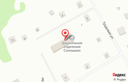 Почта России в Новосибирске на карте