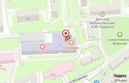 Стоматологическая клиника Ассоль на улице Павла Мочалова на карте