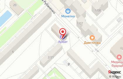 Гостиница Арбат в Набережных Челнах на карте