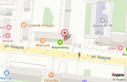 Супермаркет Кировский на улице Крауля на карте