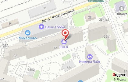 Служба доставки и логистики Сдэк в проезде Черепановых на карте