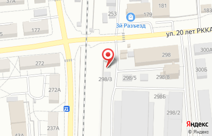Торговый дом Сибирский на улице 20 лет РККА на карте