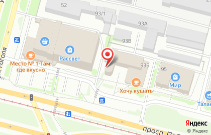 Текстильный центр Иваново на проспекте Победы на карте