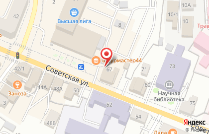 Мастерская по ремонту часов на Советской улице на карте
