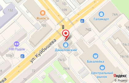 Салон связи Связной на улице Куйбышева на карте